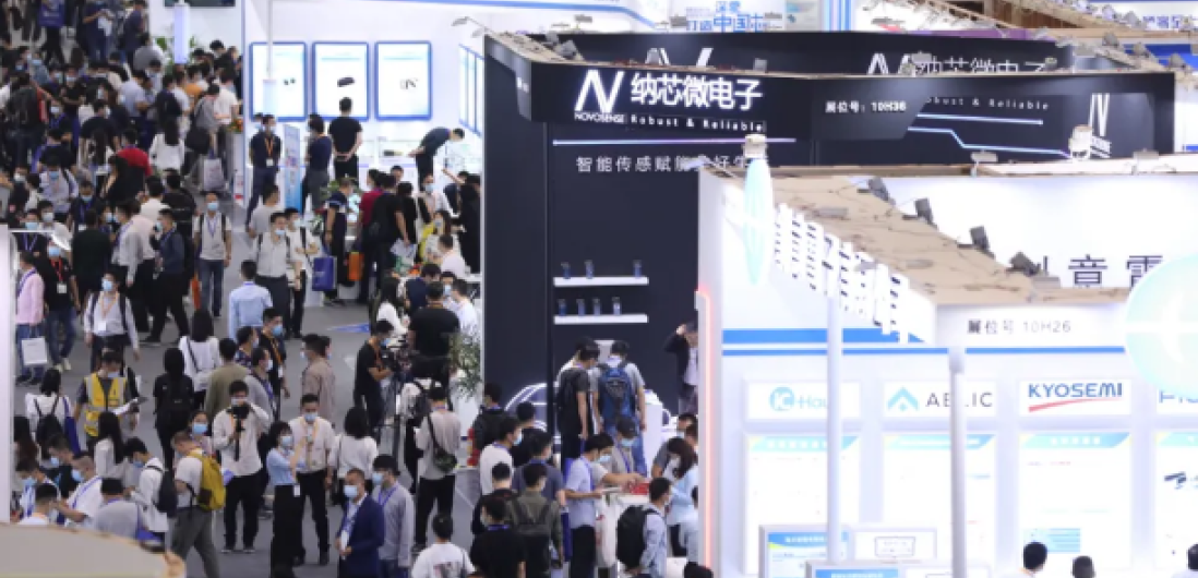 “梧桐山”论剑 | pp电子模拟器参加慕尼黑华南电子展回顾