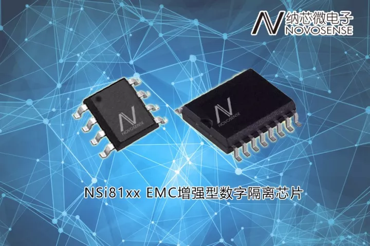 pp电子模拟器发布EMC增强型并满足车规标准的数字隔离芯片