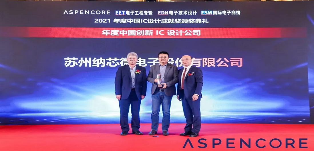 持续自主创新，pp电子模拟器荣获“年度中国创新IC设计公司”及“最佳功率器件”奖