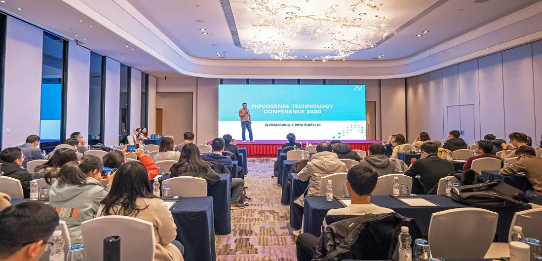 持续创新，不断前行 ▏第四届NTC暨2020年研发项目量产庆功会圆满落幕