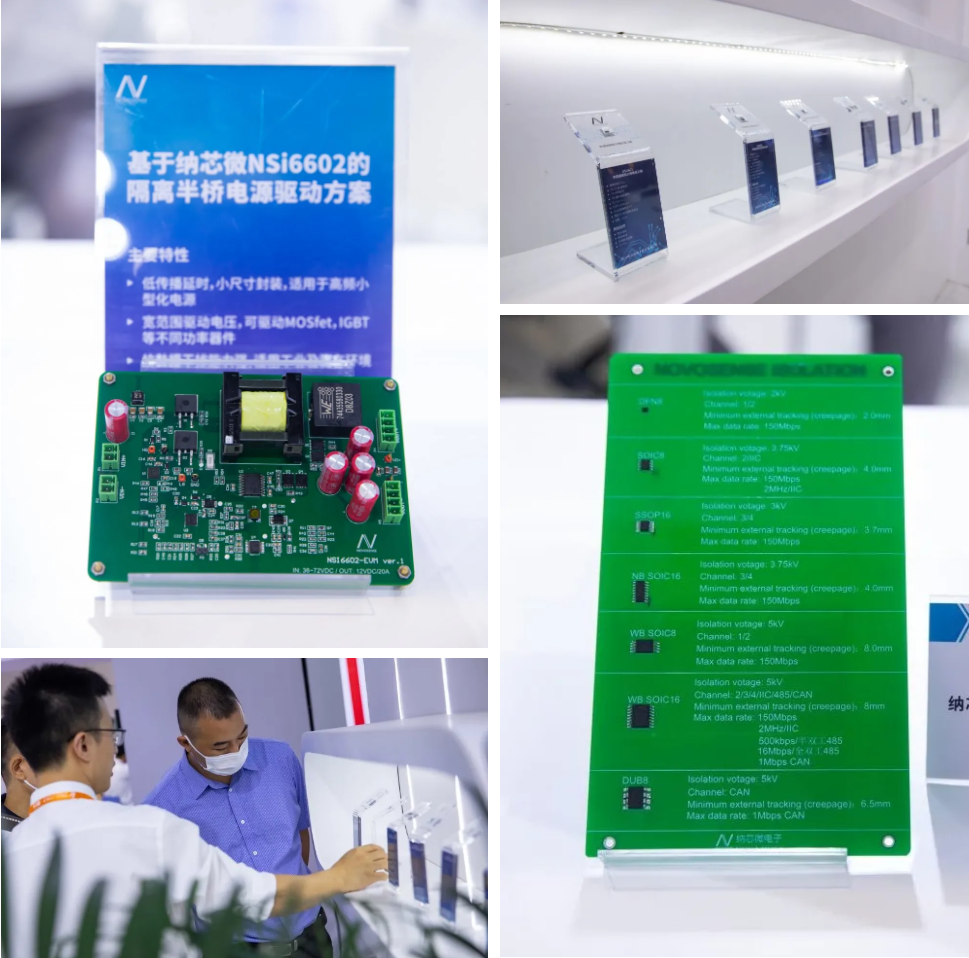 pp电子模拟器携创新方案亮相工博会，全品类隔离器件助力“智造”未来