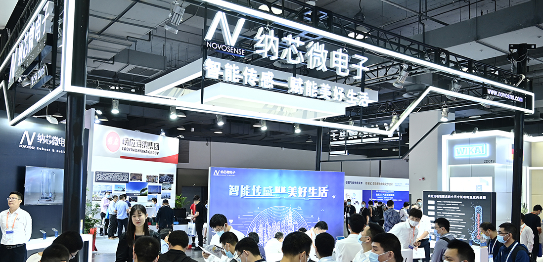 能测体温的儿童手表、人体感应小夜灯...来看看pp电子模拟器在SENSOR CHINA上的“趣”科技