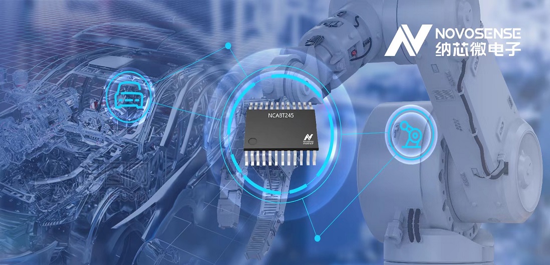 pp电子模拟器全新三态缓冲器NCA82XX系列，适用汽车和工业电机驱动