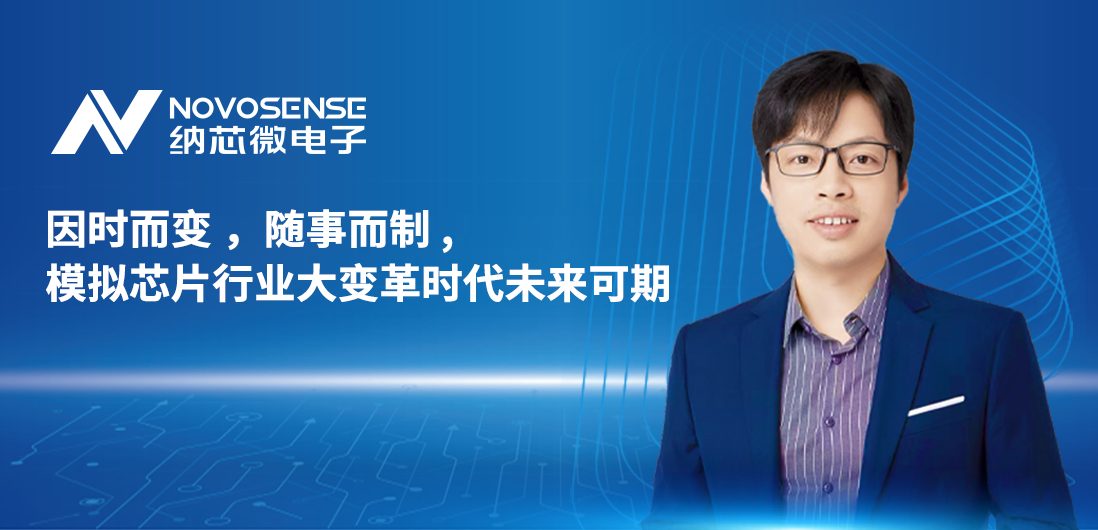 pp电子模拟器联合创始人、CTO盛云接受《电子工程专辑》专访