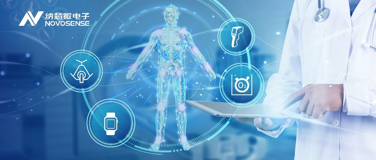 后疫情时代，便携医疗设备进入寻常百姓家