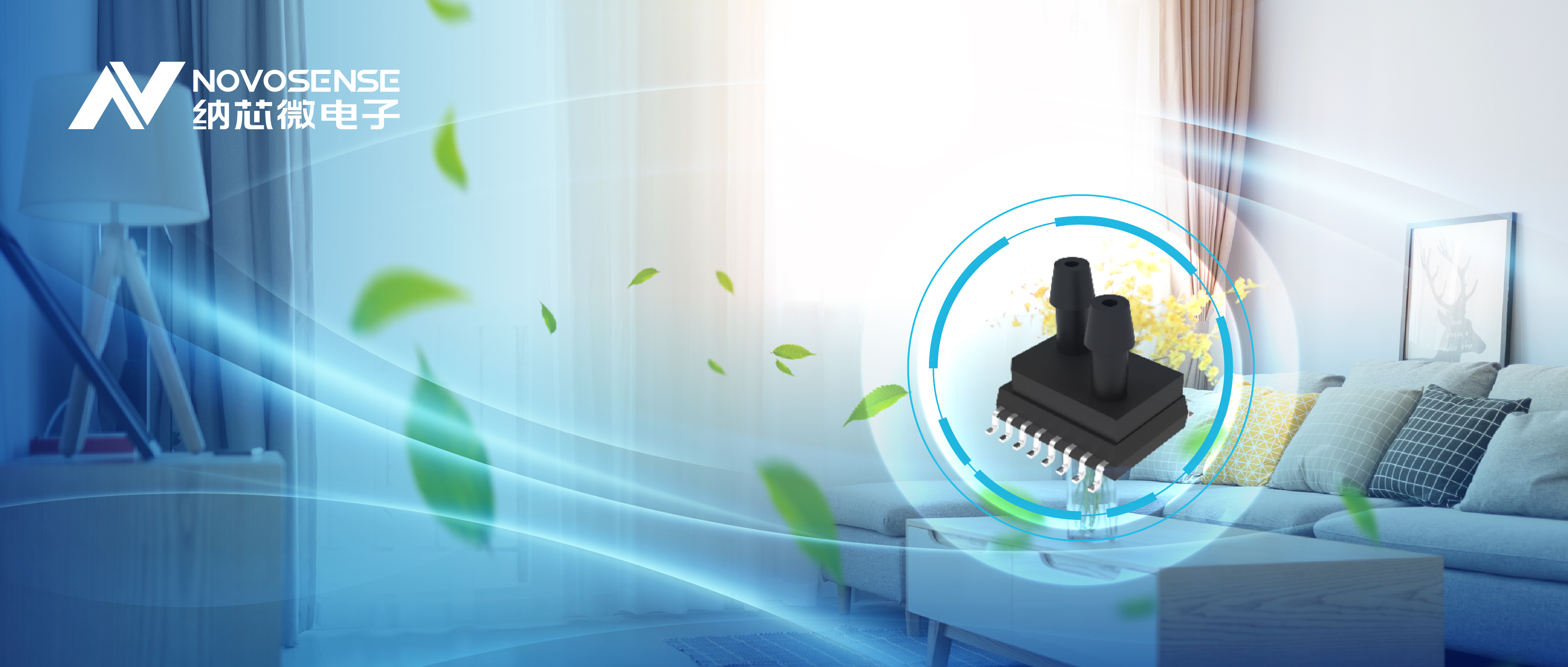 pp电子模拟器全新差压压力传感器NSPDSx系列，可应用于新风系统和消防余压监测