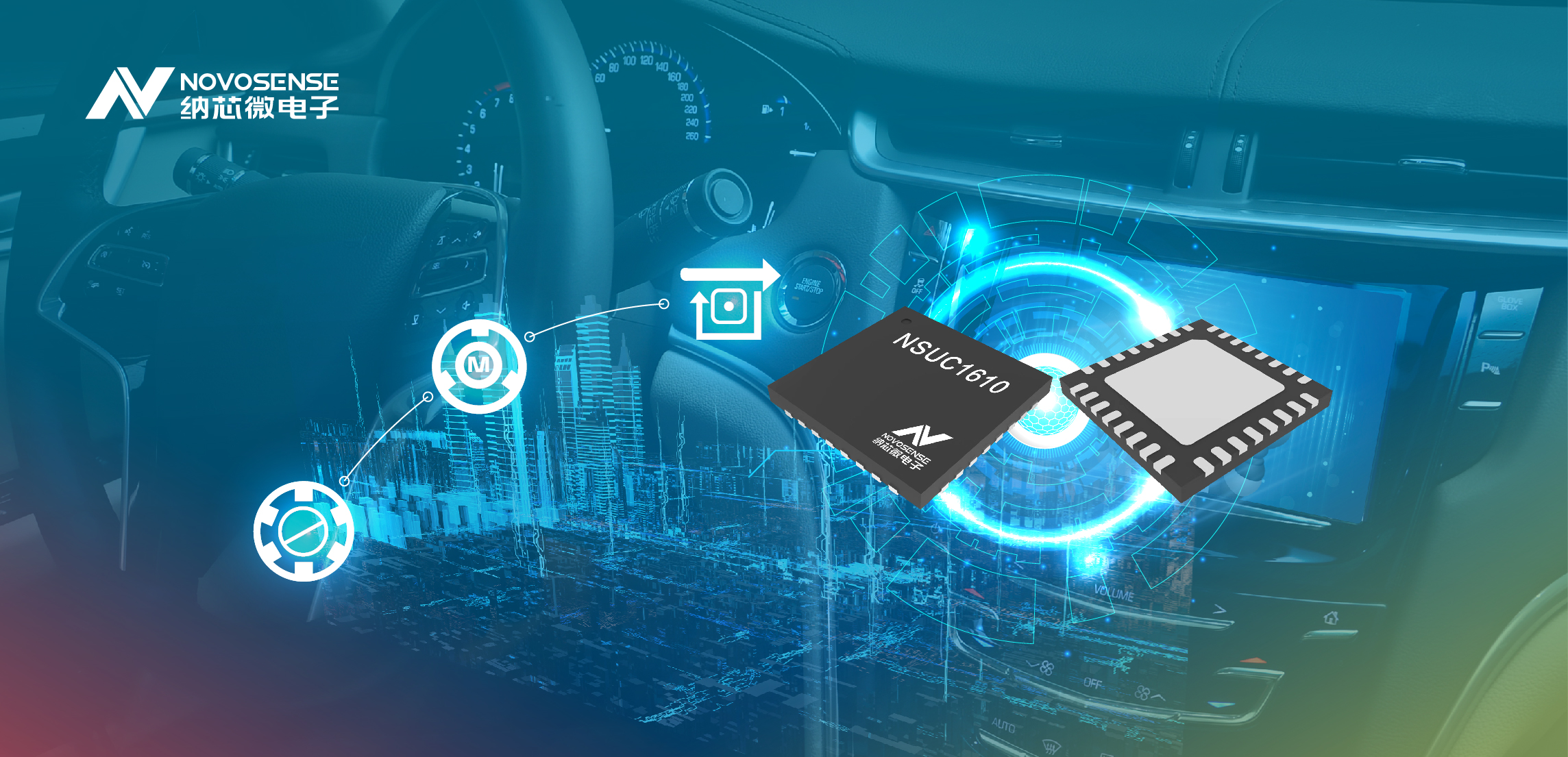 pp电子模拟器推出集成LIN和MOS功率级的单芯片车用小电机驱动SoC——NSUC1610