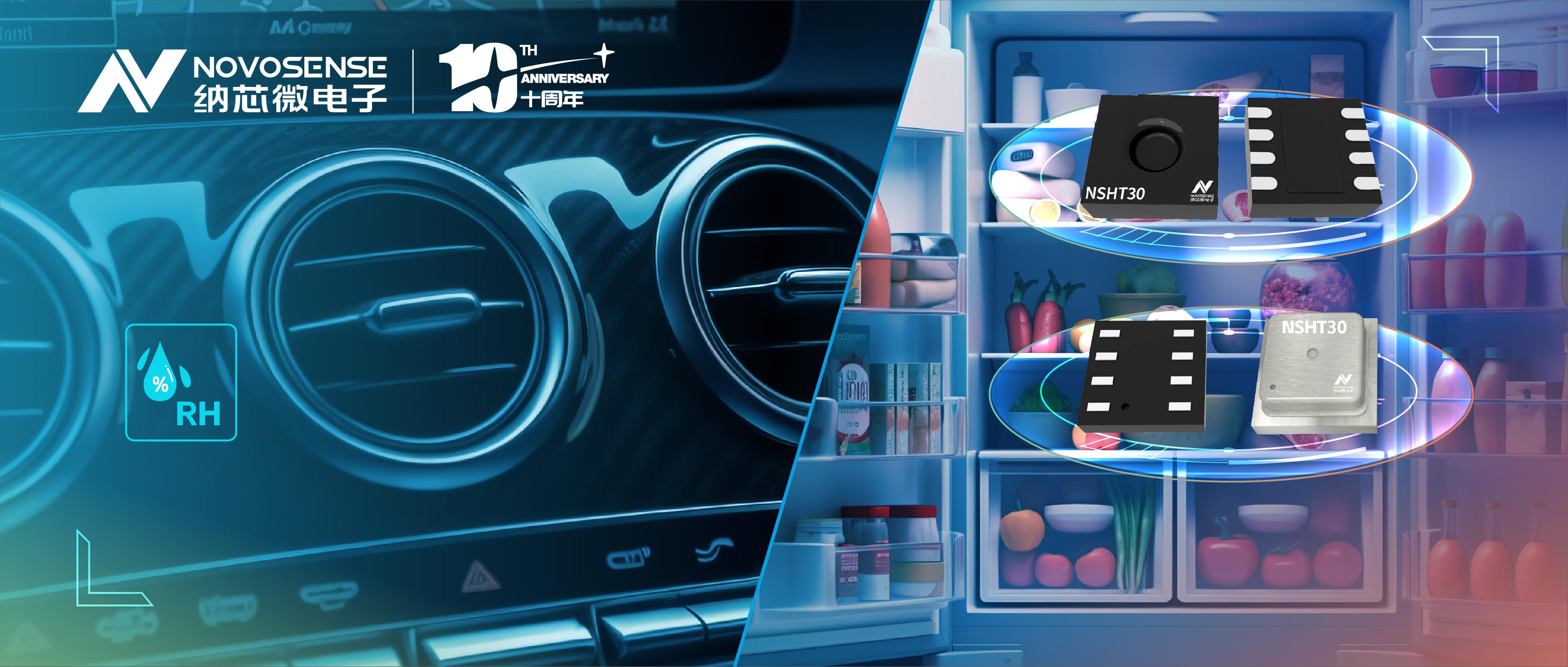 pp电子模拟器推出高可靠、高精度和低功耗的温湿度传感器NSHT30
