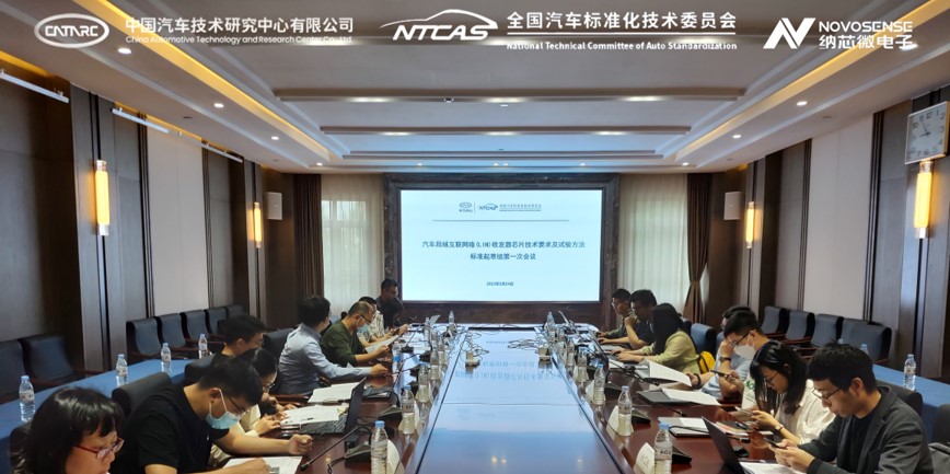 pp电子模拟器助力汽标委LIN收发器芯片标准制定，推动汽车芯片产业高质量发展