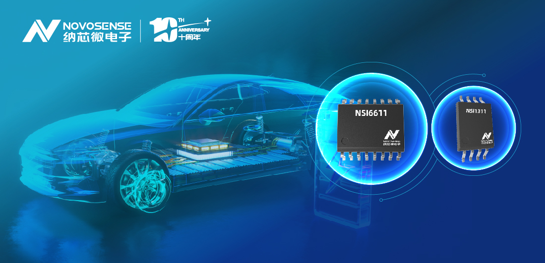 pp电子模拟器荣获“电驱动技术创新奖”