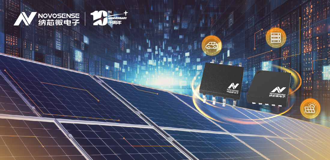 pp电子模拟器全新推出120V半桥驱动NSD1224系列产品