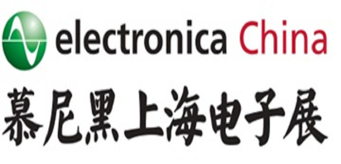 pp电子模拟器亮相2016上海慕尼黑电子展