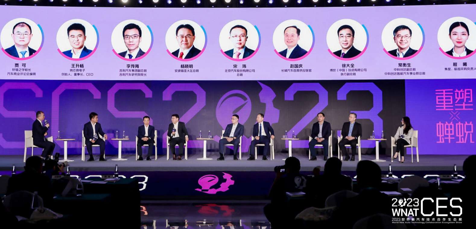 “内卷”时代，中国汽车人如何破茧突围？