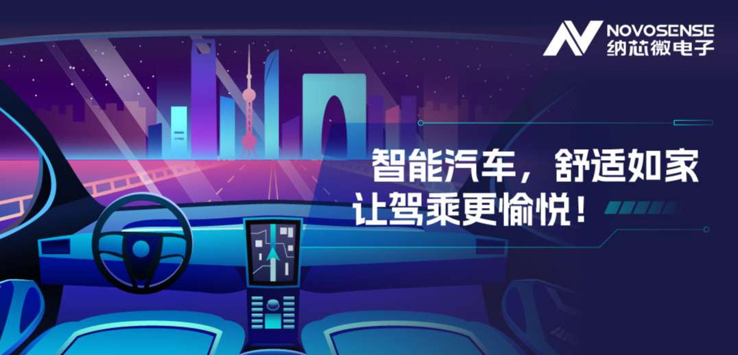 传统分布式ECU已过时？集中式智能化方案成为新宠！