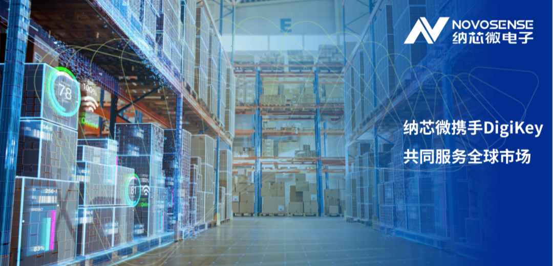 pp电子模拟器携手DigiKey，共同服务全球市场