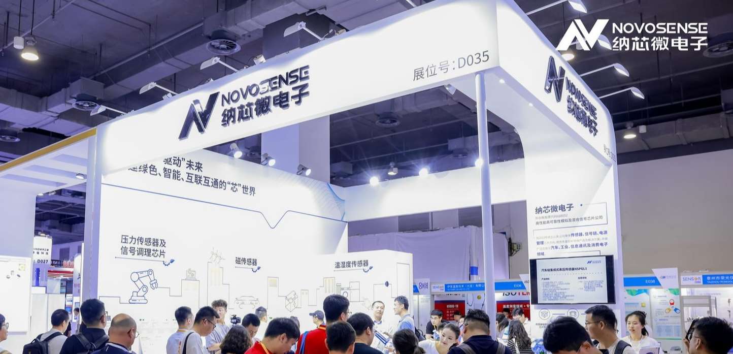pp电子模拟器携全系列传感器产品亮相2024 Sensor China