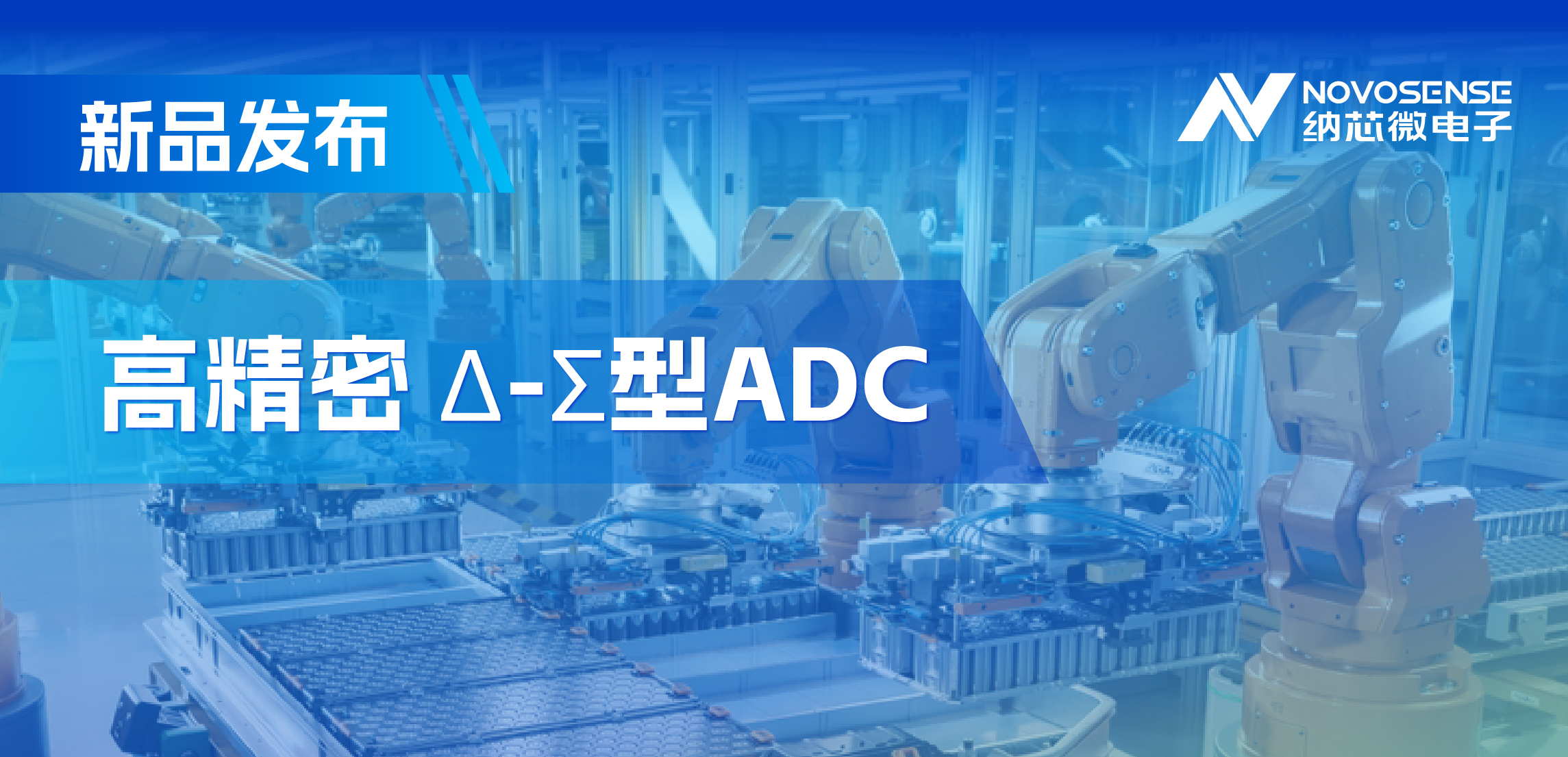 采用电容型PGA，pp电子模拟器推出高精密多通道24/16位Δ-Σ型ADC