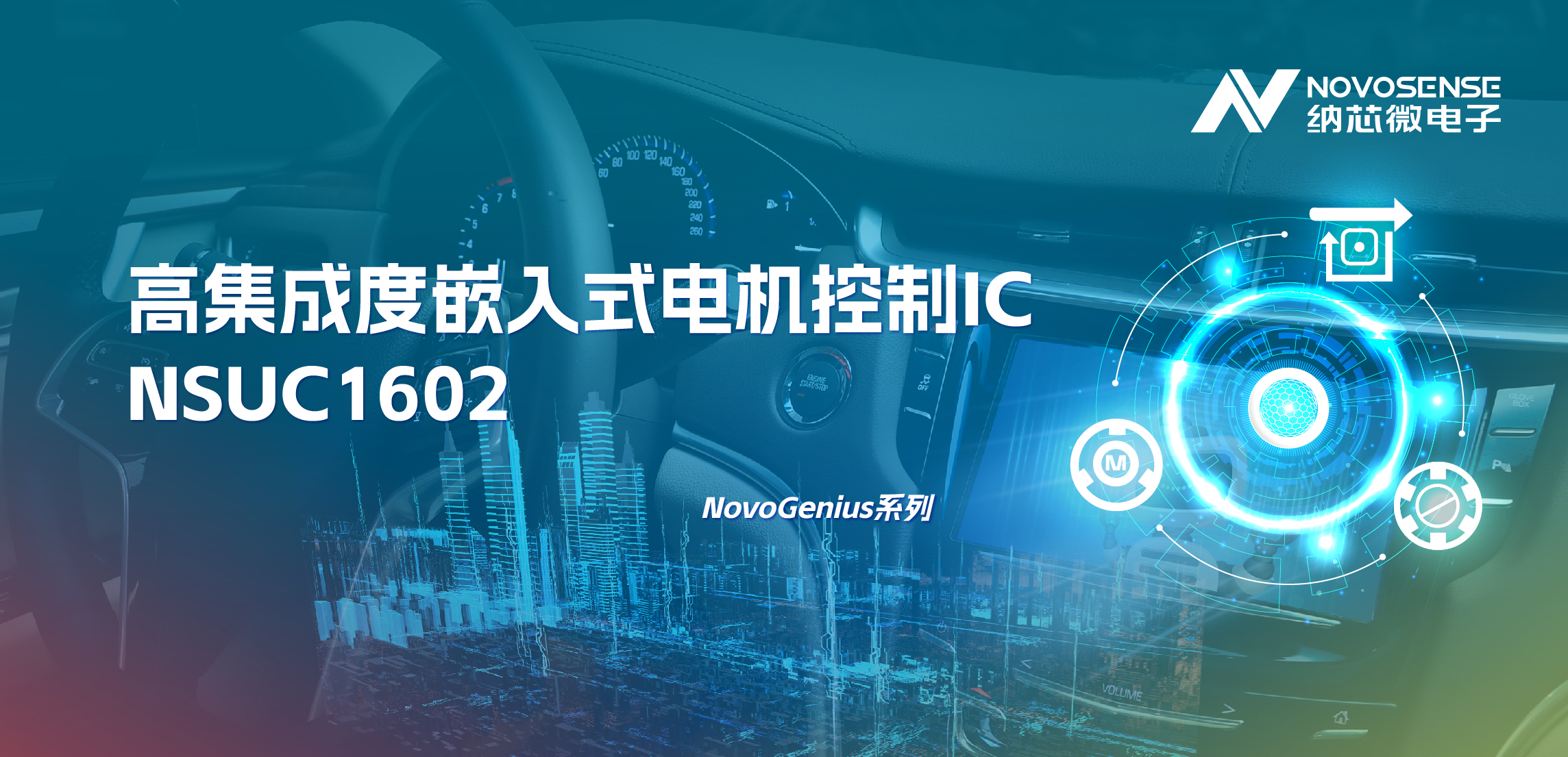 支持最高1500W电机驱动，pp电子模拟器NSUC1602轻松应对大电流挑战