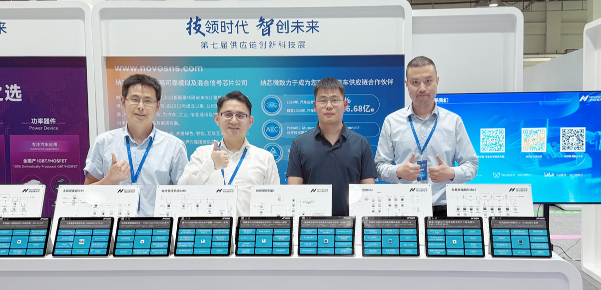 pp电子模拟器亮相一汽供应链创新科技展，携全栈芯片方案共筑汽车“芯”生态